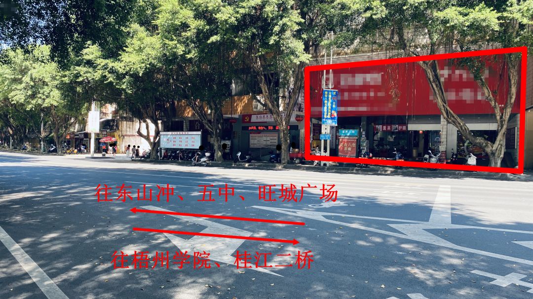 富民二路35號第1、2層